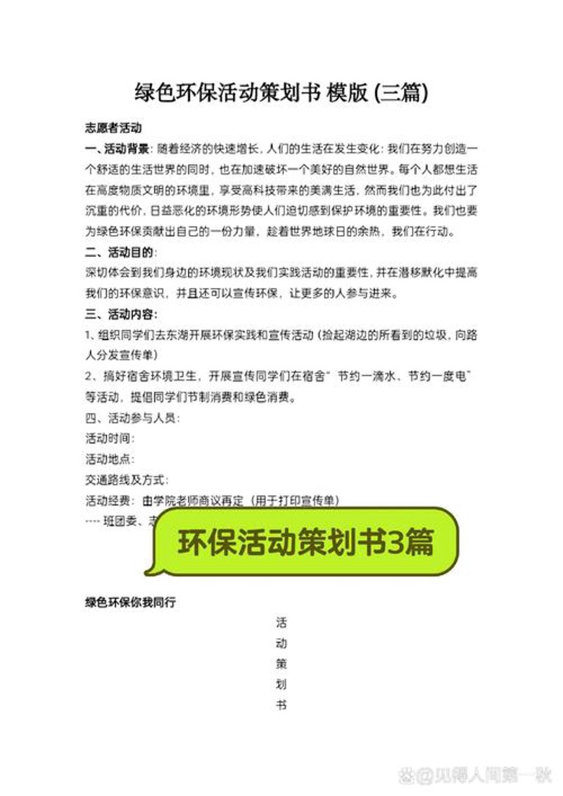 画册设计：捕捉品牌的灵魂与故事