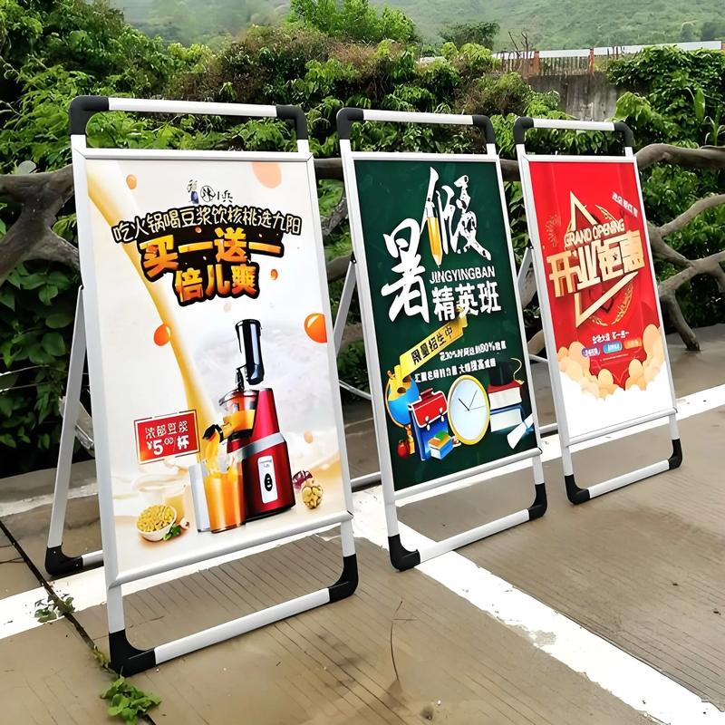 户外广告