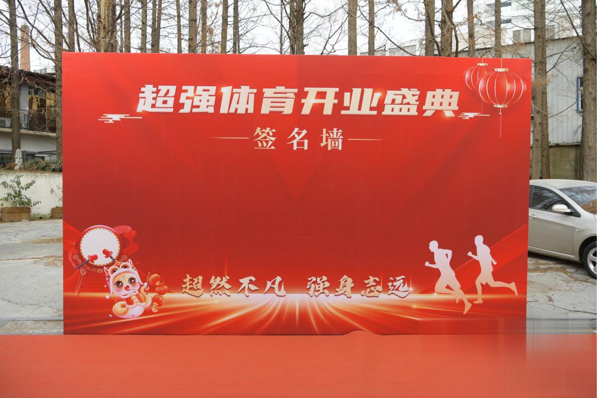 乐克广告